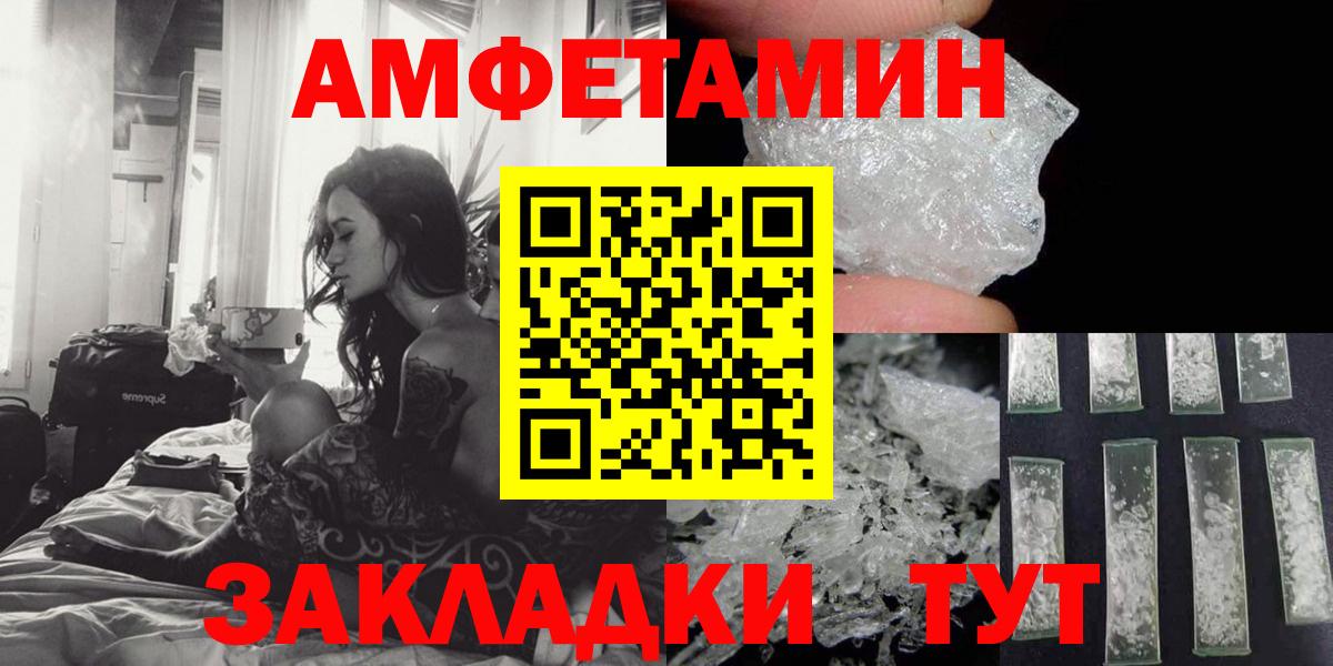 АМФ  АМФ 97%  Вход с VPN  Дальнереченск 