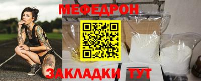бошки Рыбинск