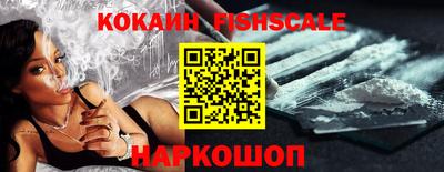 бошки Рыбинск