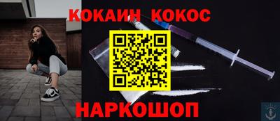 шишки Пугачёв
