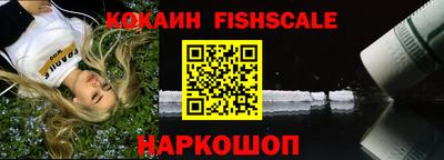 бошки Рыбинск