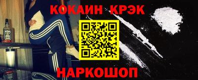 альфа пвп Пыть-Ях