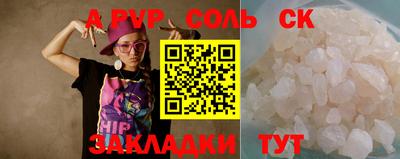 мяу мяу кристалл Рязань