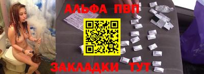 бошки Рузаевка