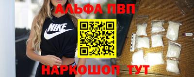 бошки Рыбинск