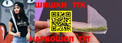 бошки Рузаевка