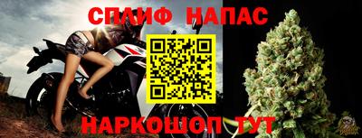 бошки Рузаевка