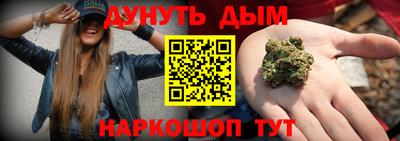 бошки Рузаевка