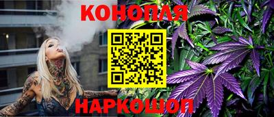 бошки Рузаевка