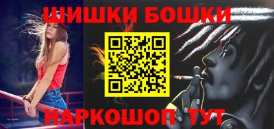 мяу мяу кристалл Рязань
