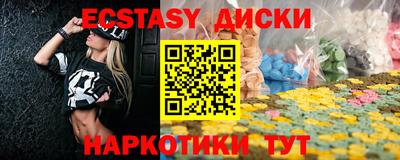 бошки Рыбинск