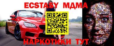 шишки Пугачёв