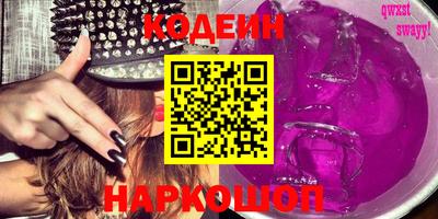 шишки Пугачёв