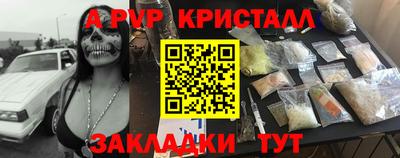 бошки Рыбинск
