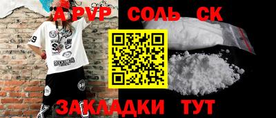 дмт Пушкино
