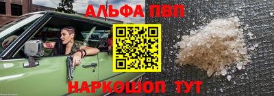 шишки Пугачёв
