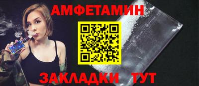 бошки Рузаевка