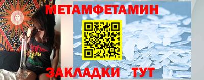 бошки Рузаевка