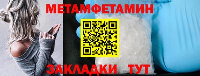 альфа пвп Пыть-Ях
