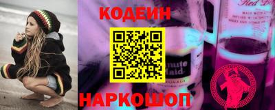 мяу мяу кристалл Рязань