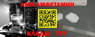 мяу мяу кристалл Рязань