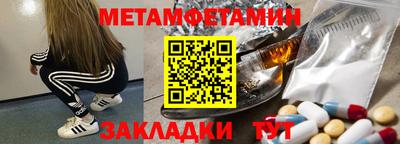альфа пвп Пыть-Ях
