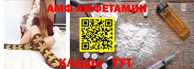 мяу мяу кристалл Рязань