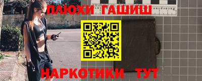 мяу мяу кристалл Рязань