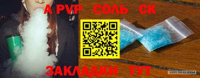 мяу мяу кристалл Рязань
