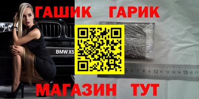 бошки Рузаевка