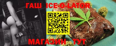 бошки Рыбинск
