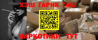 шишки Пугачёв