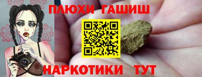 мяу мяу кристалл Рязань