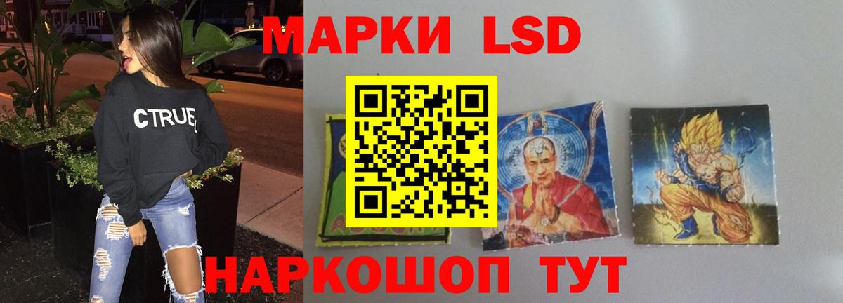 Лсд 25 экстази  Лсд 25 экстази ecstasy  Вход с VPN  Дальнереченск  Лсд 25 экстази ecstasy 