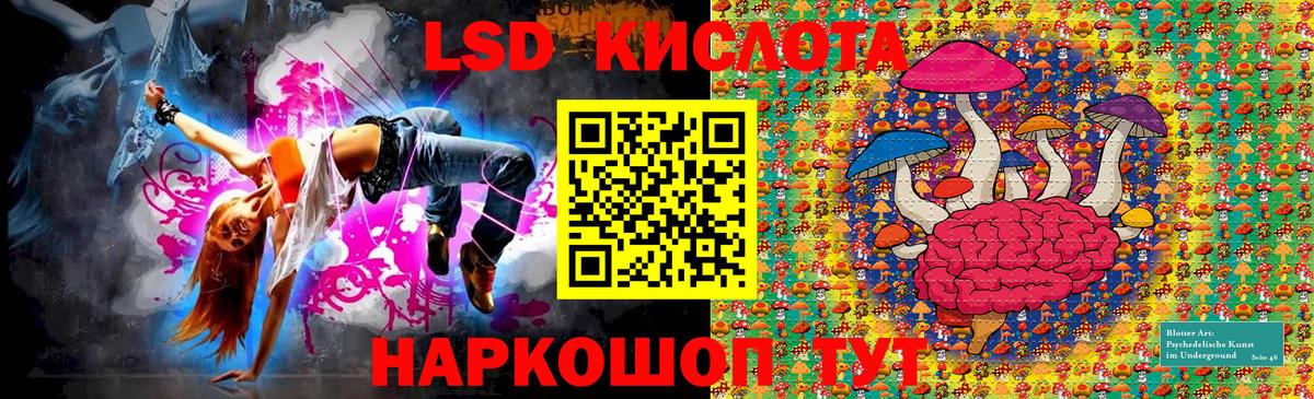 Наркотические марки 1500мкг  Наркотические марки 1500мкг  Марки 25I-NBOMe  Вход с VPN  Дальнереченск 